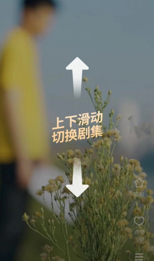 爱酷短剧红包版