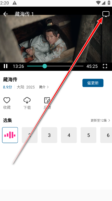 溏心视频官方版