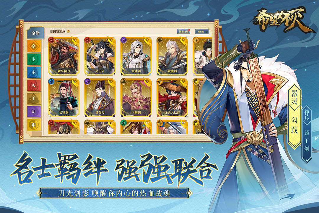 希望消不灭最新版 1.0.0.7502安卓版