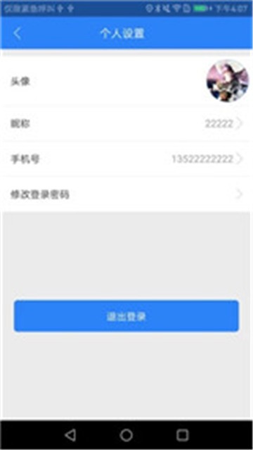 智能锁