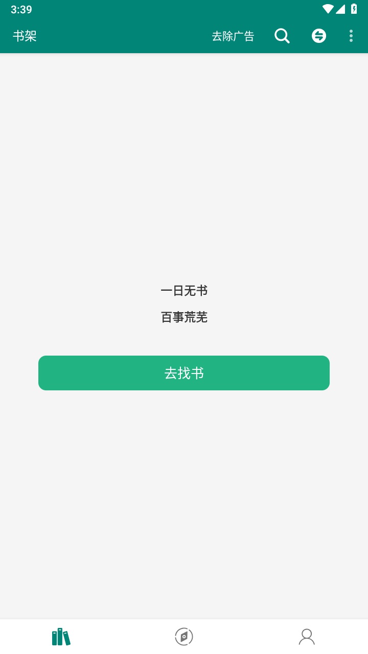 书海官方