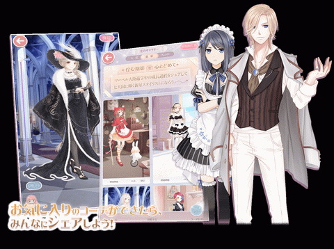 奇迹暖暖日服版