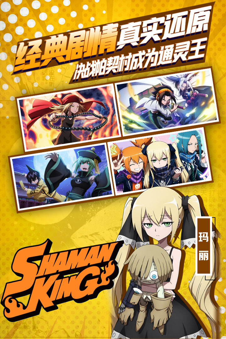 明日领主最新版 3.0.0安卓版