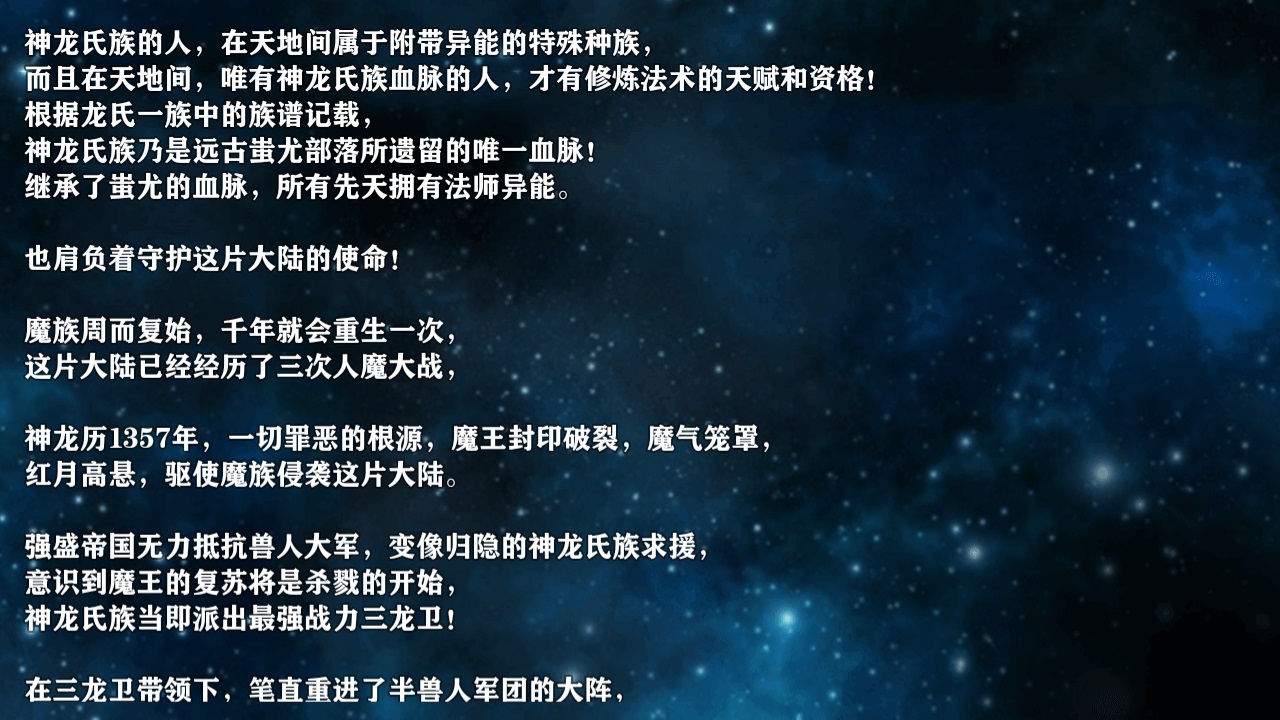 泽亚传说游戏 1.0.3安卓版