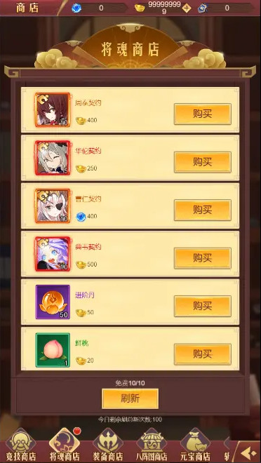 乱入英雄小游戏