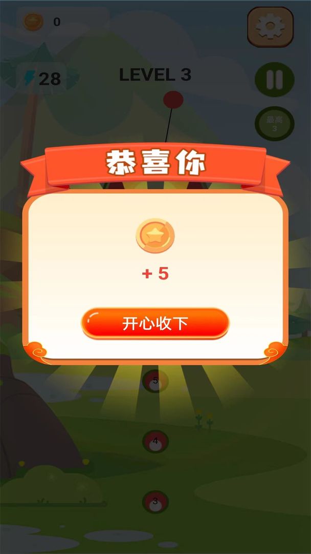 夏日水果派最新版