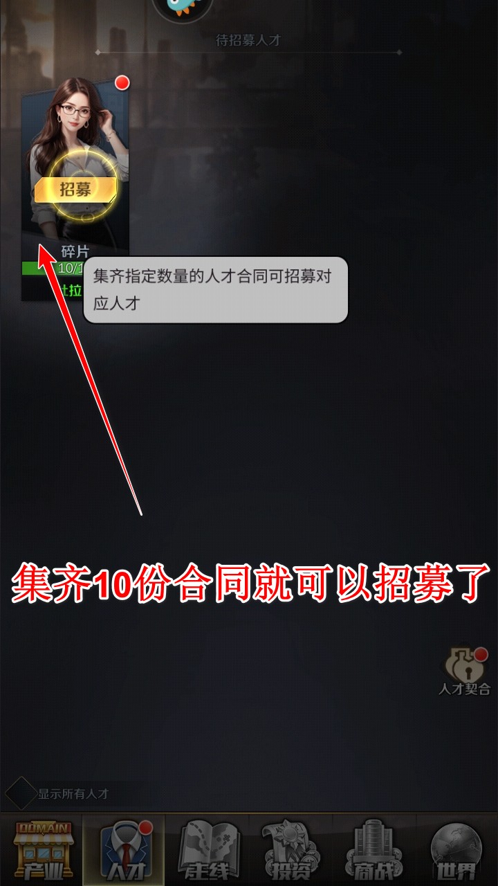 商道高手九游最新版