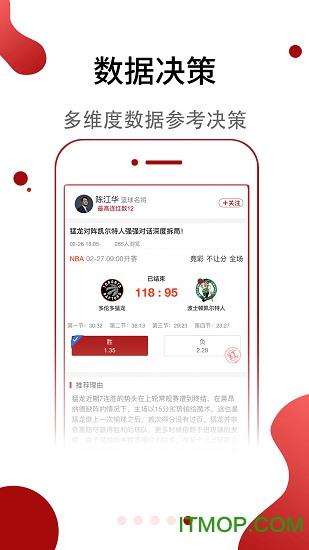 小马足球