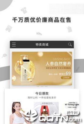爱任务