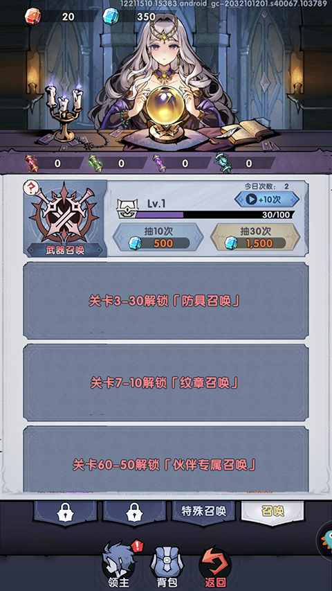 飞翔之光最新版 1.4.11安卓版