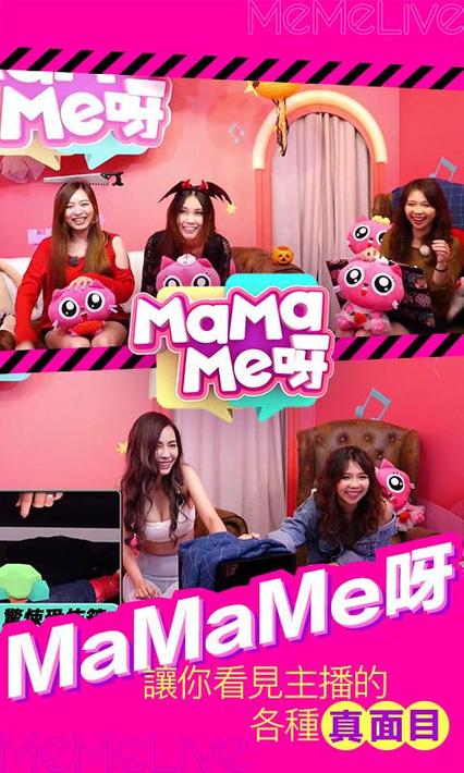 MemeAPP