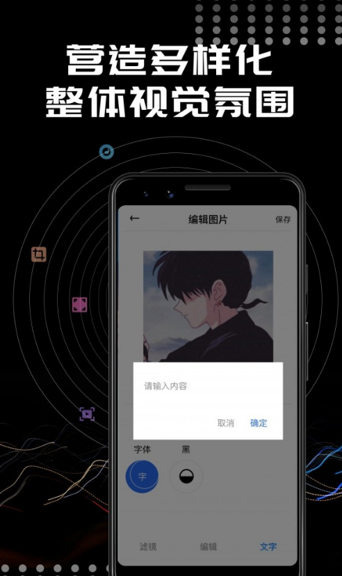 Face相机修图