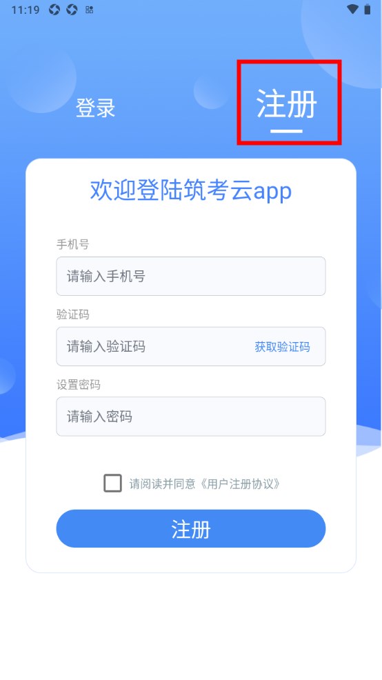 筑考云 筑考云