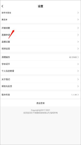 享乐吧app 1.2.11安卓版