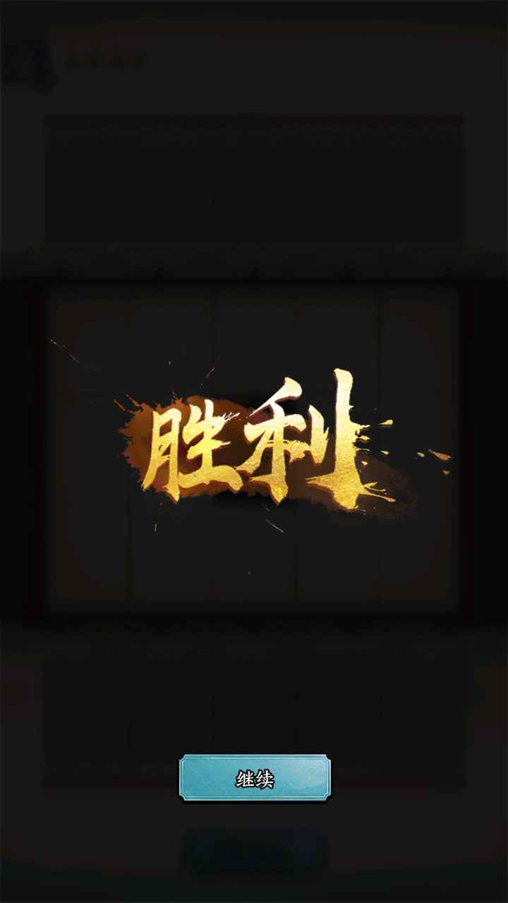 万箭齐发游戏