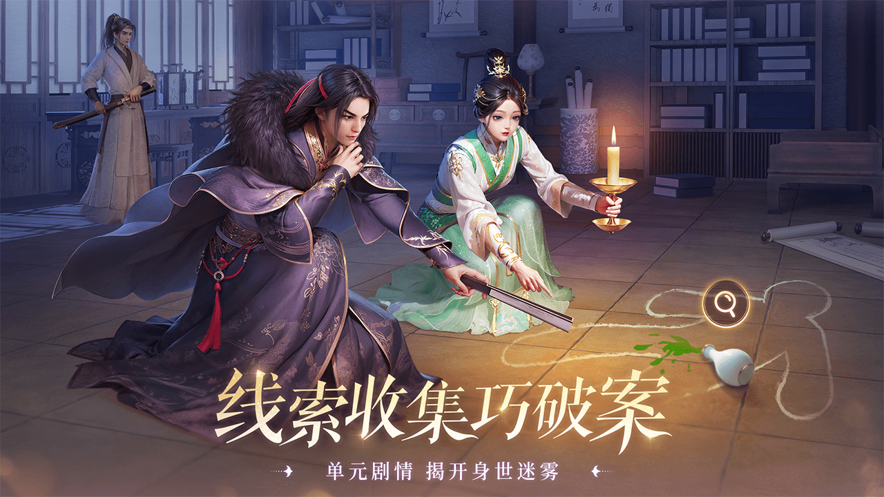 扶摇一梦九游官方正版 1.12.1最新版