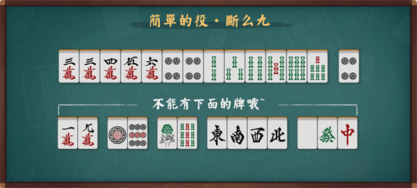 雀魂