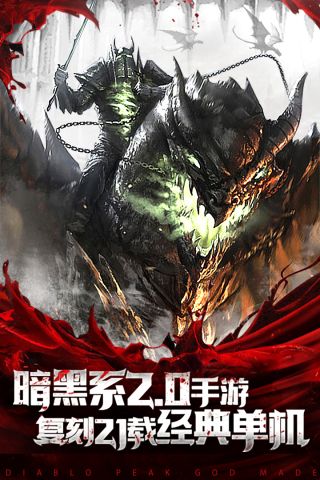 暗黑终结者