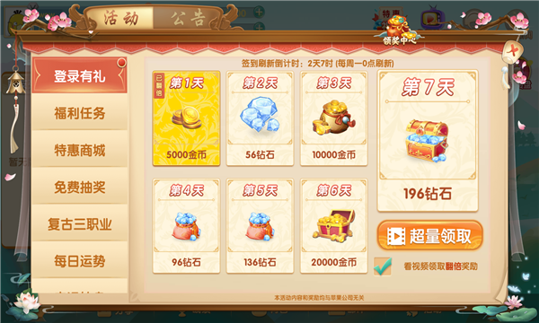 桂柳麻将手机版 6.0.1安卓版