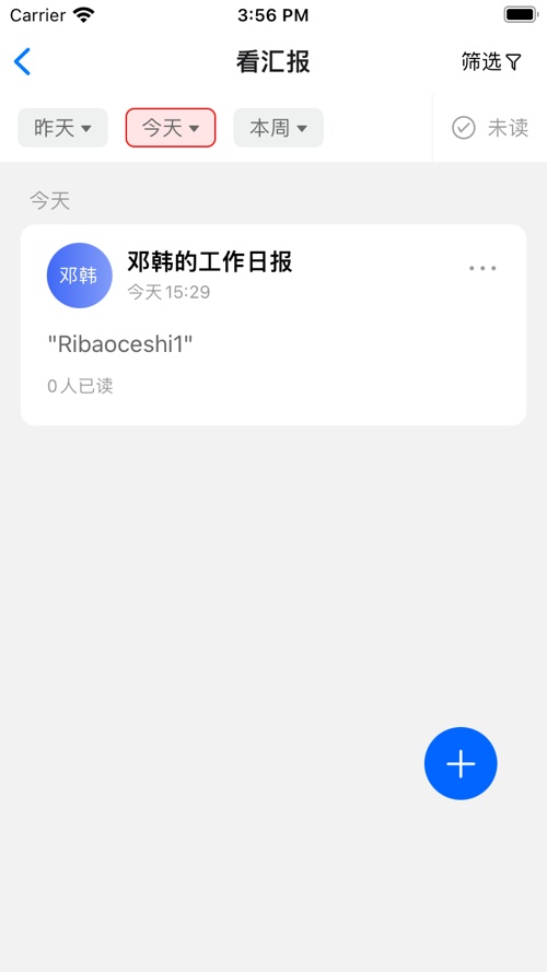 阿尔法系统 ios版