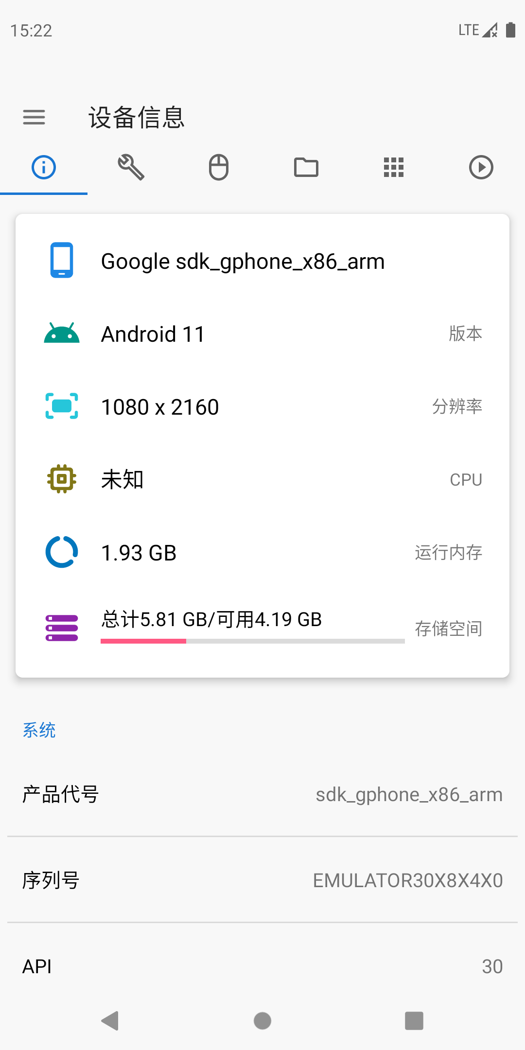 甲壳虫adb助手最新版 1.4.1安卓版