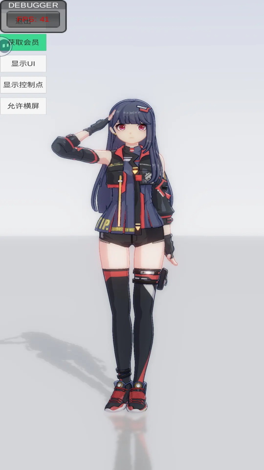 手办模特游戏 0.3.0安卓版