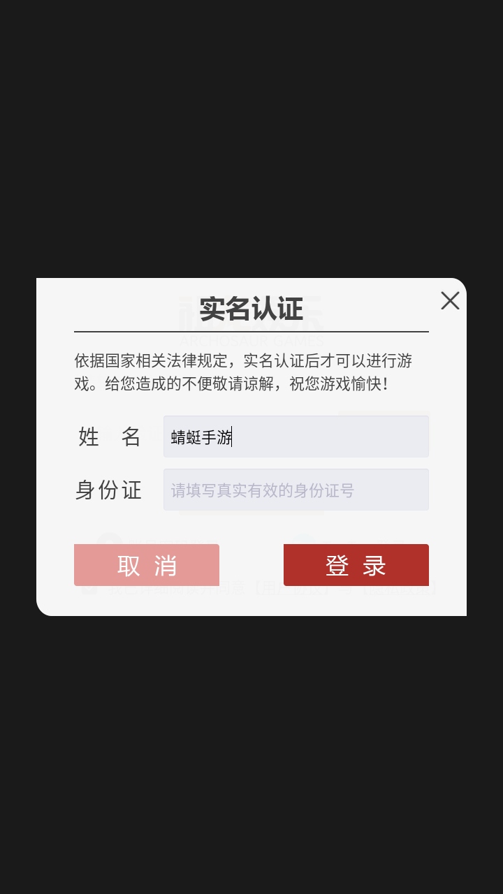 踏风行手游 1.0.20安卓版