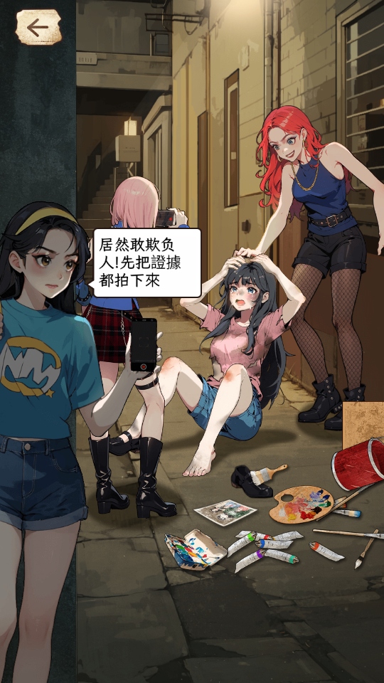 我不想重生啊游戏