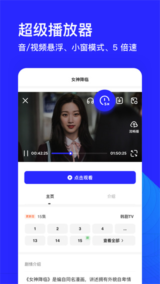 夸克浏览器v6.3.1.253