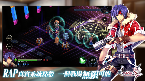 风色幻想手机版