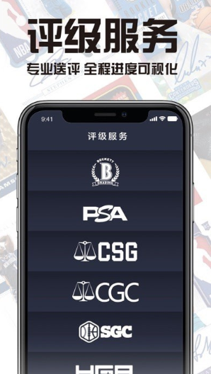 HOBBYSTOCKS ios版