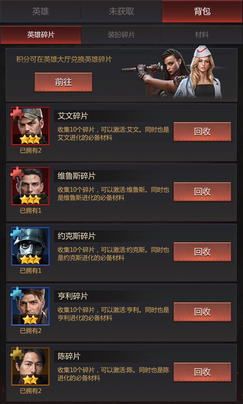 破晓的曙光最新版 5.0.33安卓版