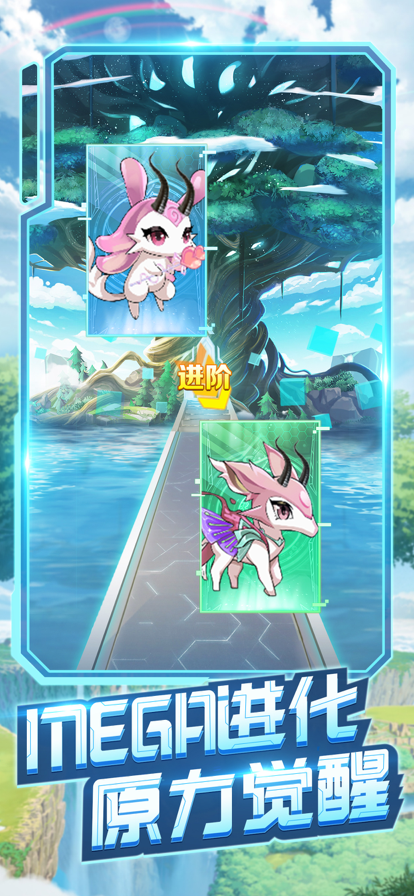 超能力冲刺 ios版