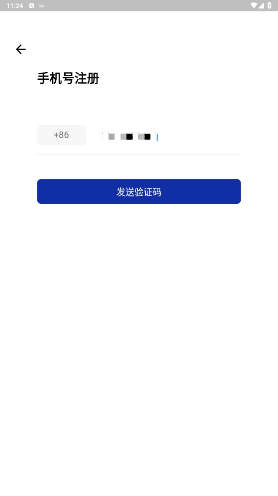 光武帝