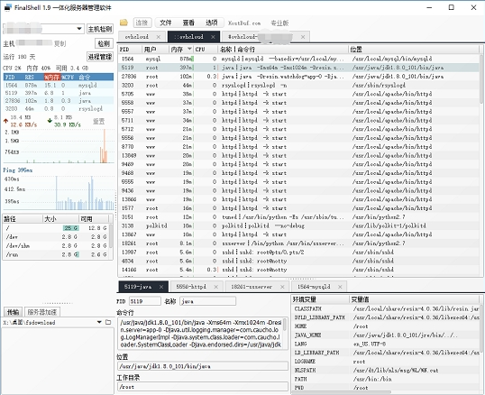 FinalShell v3.9.8.1免费版