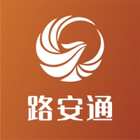 路安通 ios版