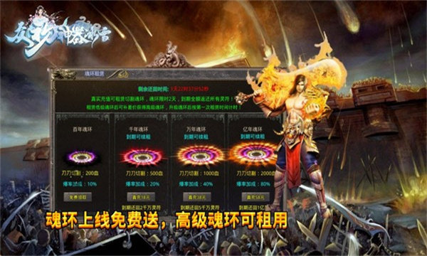 众玩神器冰雪官方版 4.3.9安卓版