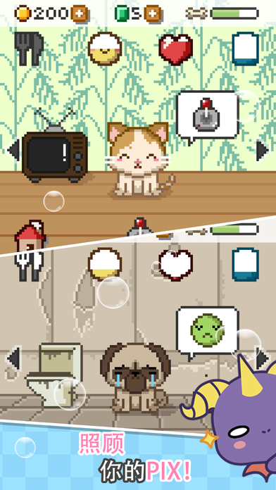 Pix Virtual Pet Widget
