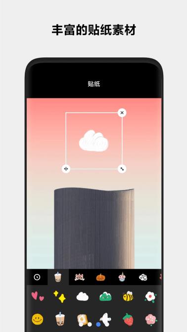 小米相册编辑最新版 1.9.5.3.1安卓版