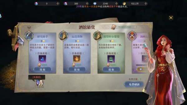 神域纪元官方版 1.3.7安卓版