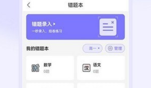 应用界面示意图