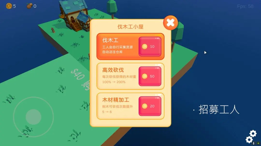 浮岛世界最新版 0.3.19安卓版