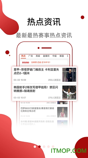 小马足球