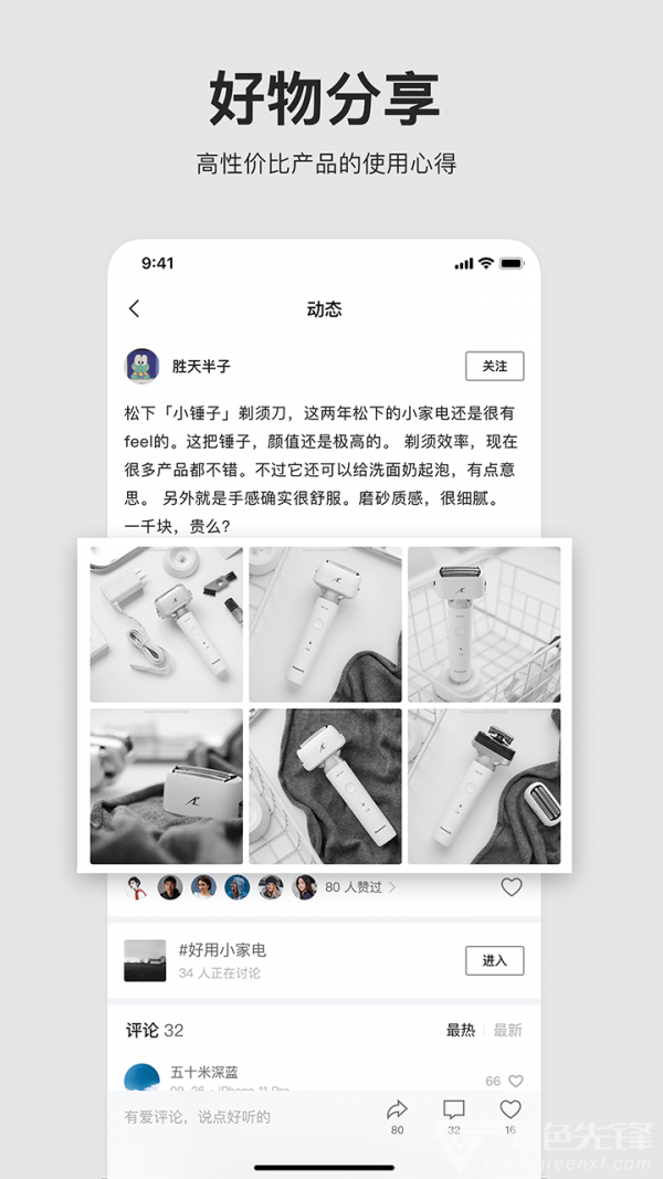 左边最新版V2.5.0