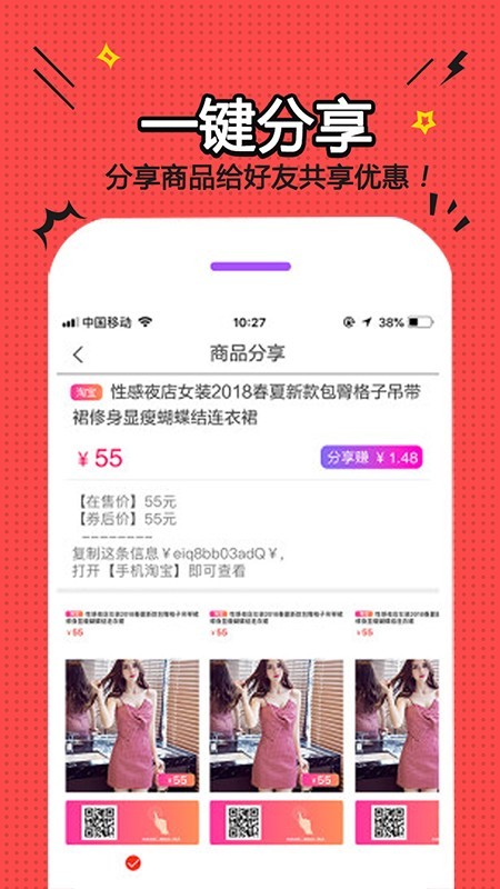 我的小店