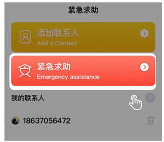 使用教程配图4