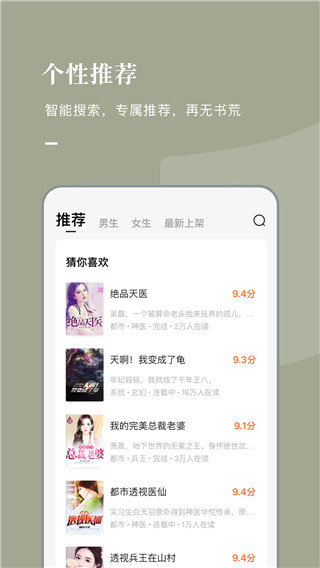 乐小说