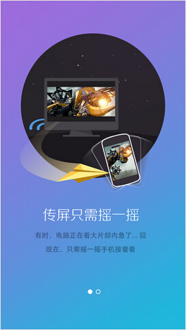 360电脑快传