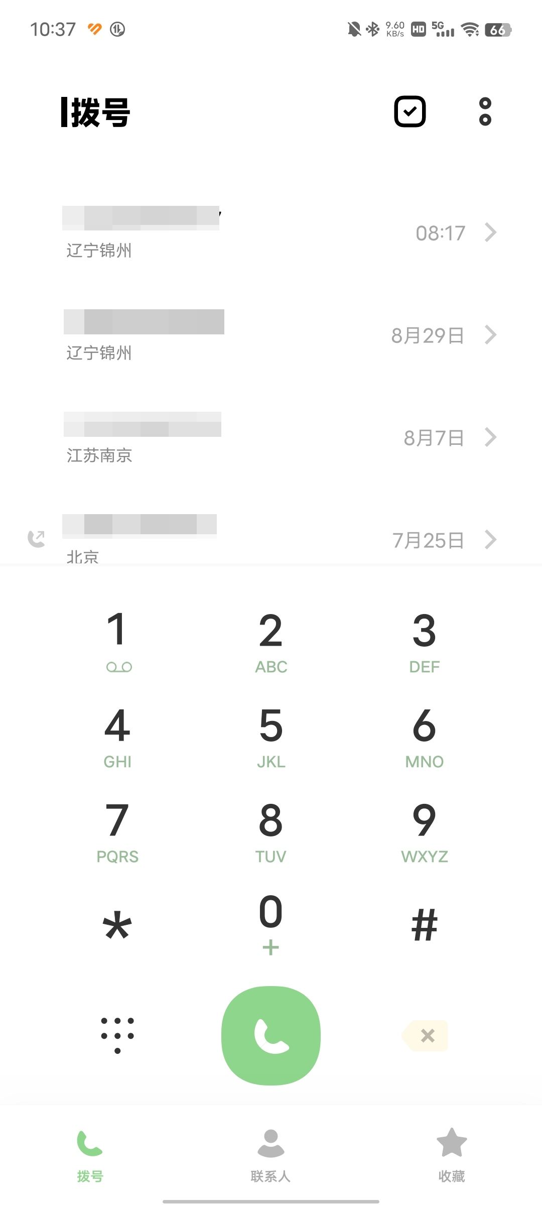 vivo电话软件