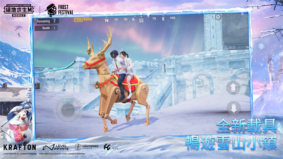 PUBG暗影前线
